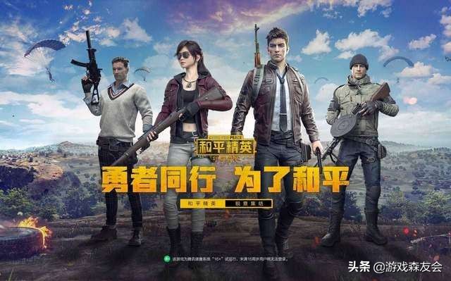 吃鸡类游戏兴衰发展史,如今的吃鸡界大哥,你猜对了吗?