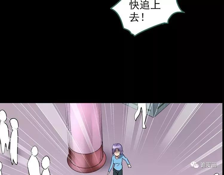 人性漫画套路渣男,人性漫画小三上位后的报应