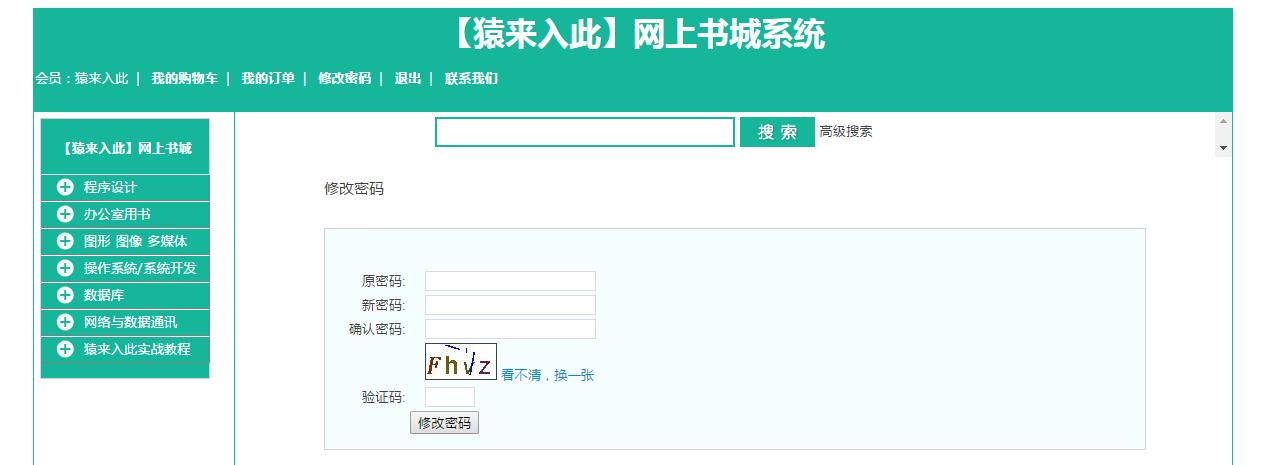 jspservlet鑾峰彇mysql鏁版嵁,jspservlet椤圭洰婧愮爜