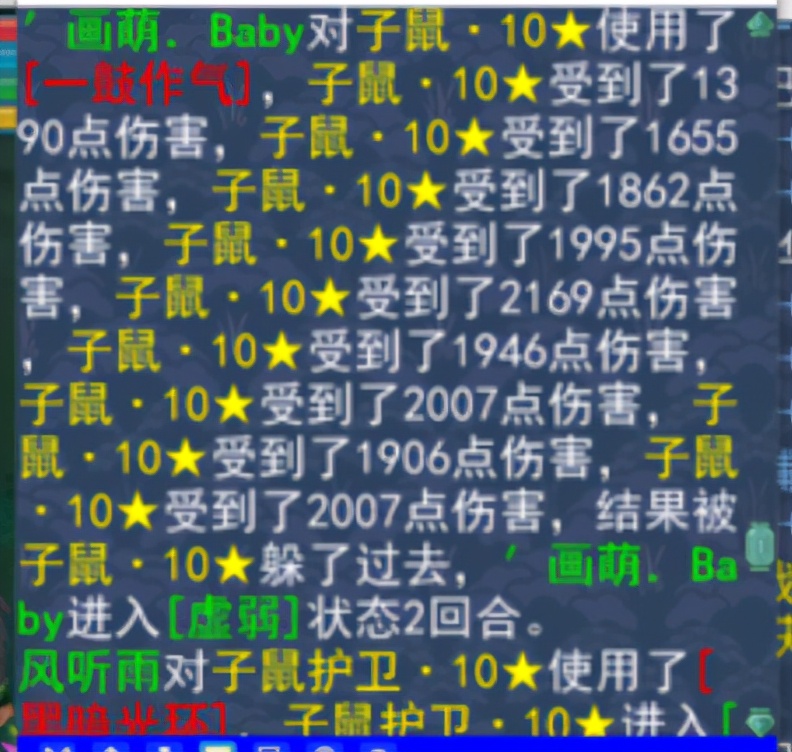 趣图：复制粘贴到底有多快乐？《神武4》带你来感受一下