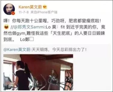 李湘王岳伦生活差距,李湘王岳伦天涯爆料