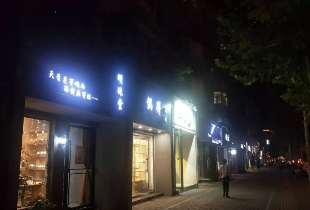 逛景德镇瓷器一条街,景德镇本地人喜欢去玩的瓷器集市