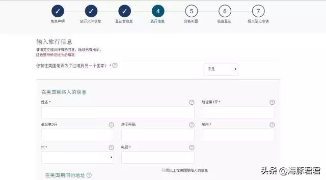 美国签证申请流程详细步骤,怎么办理美国签证申请流程