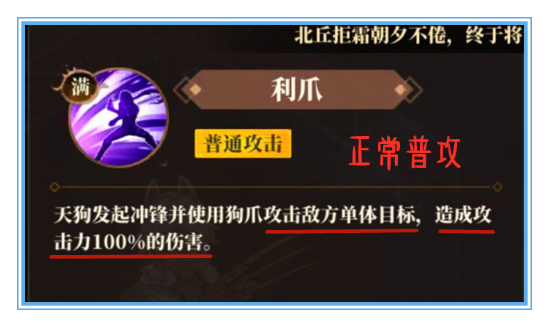 山海镜花天狗被动怎么刷,山海镜花新手强力阵容搭配详解