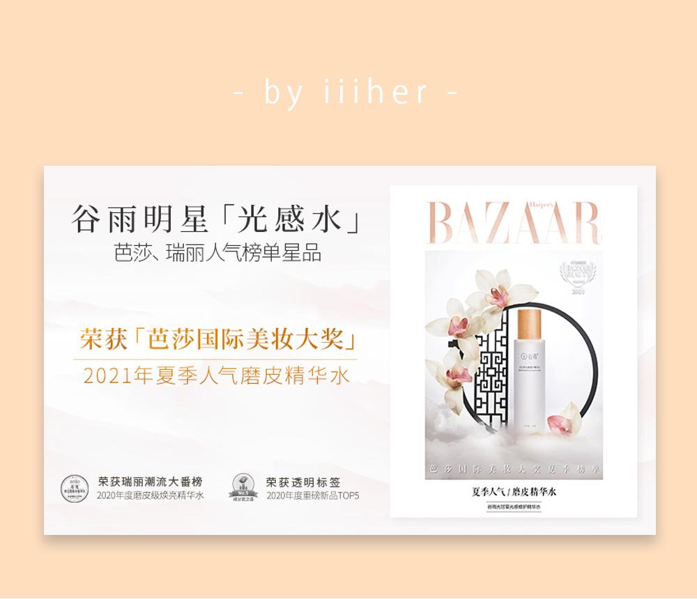 坦白了,这届网红我最爱的是她