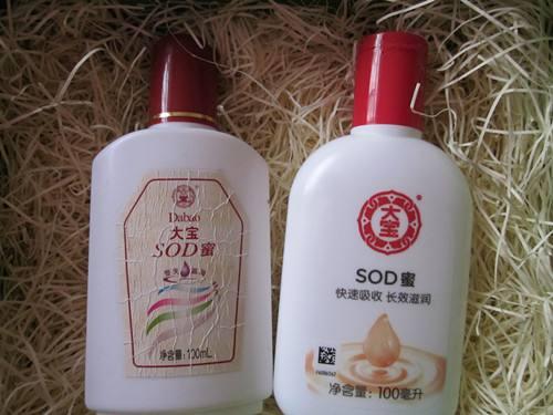老牌子大宝sod蜜现在还有卖的吗,大宝sod蜜用了十年效果