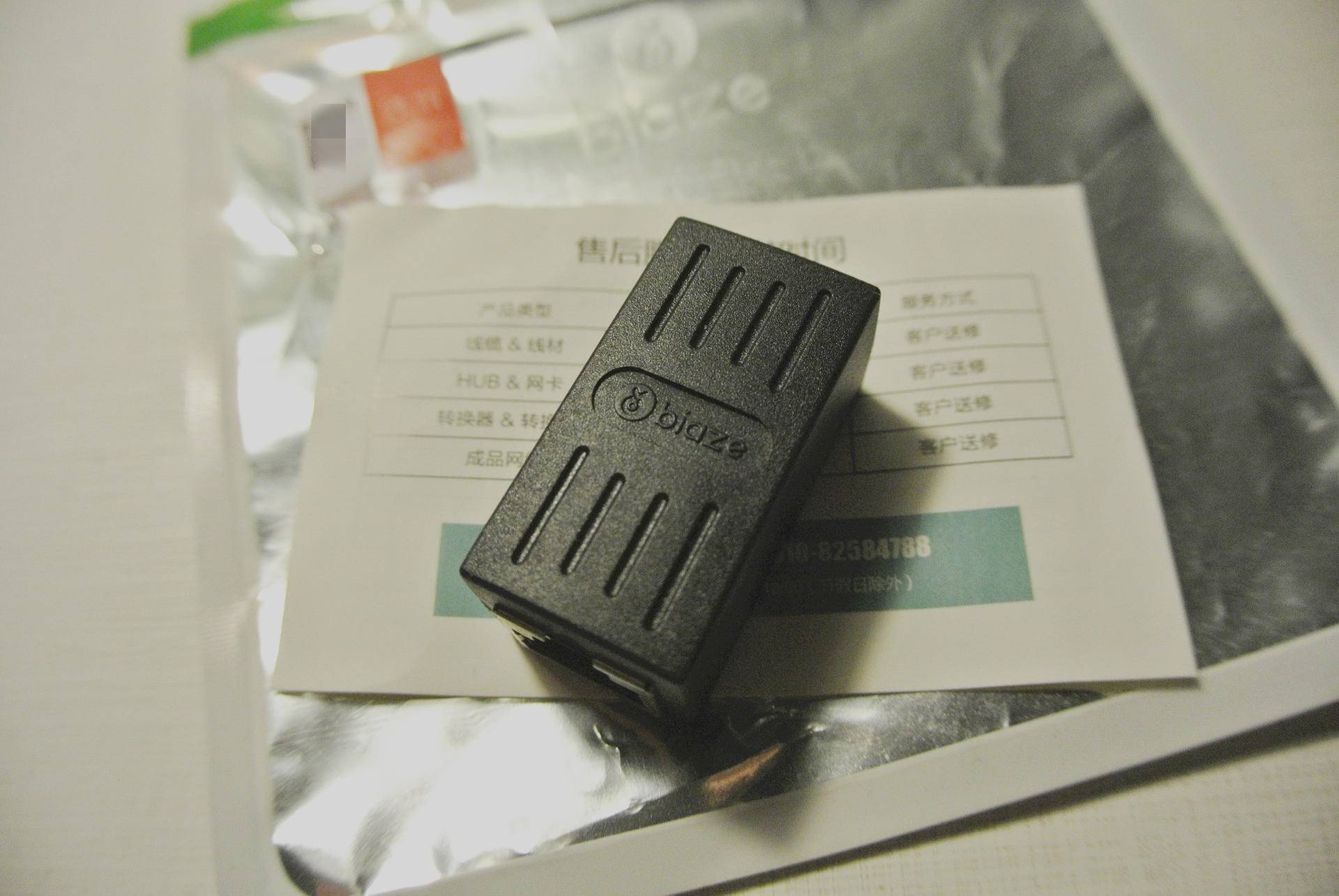 网线断了怎么续接最好,网线断了应该怎么接