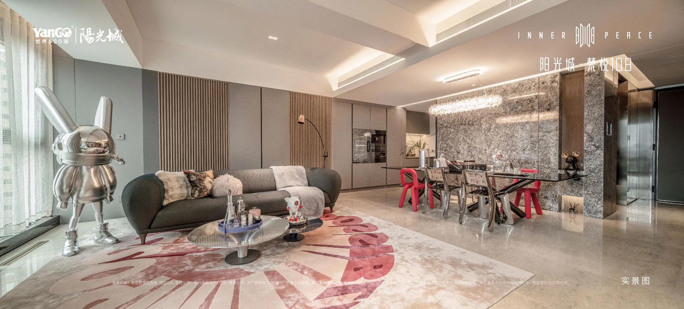 免佣金,立享98折优惠。中国看北京北京看国贸梵悦108盛世而来