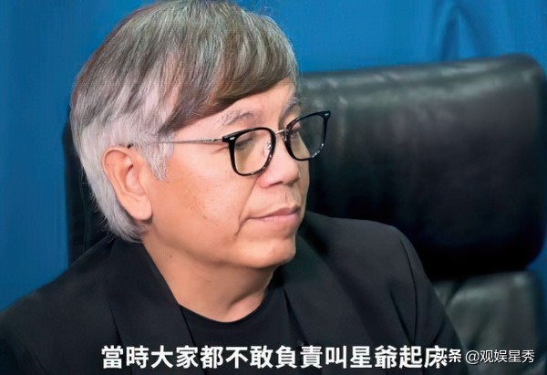 周星驰三师兄粤语,田启文谈周星驰