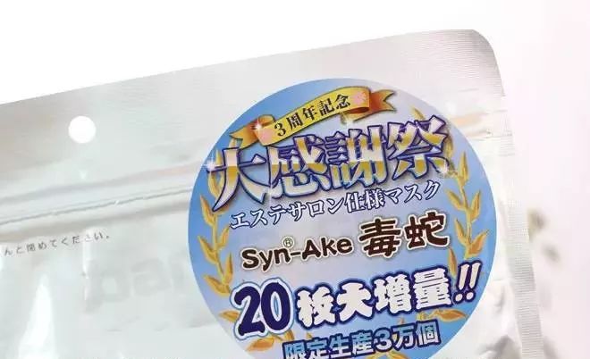 1块钱面膜测评,超级便宜的平价面膜