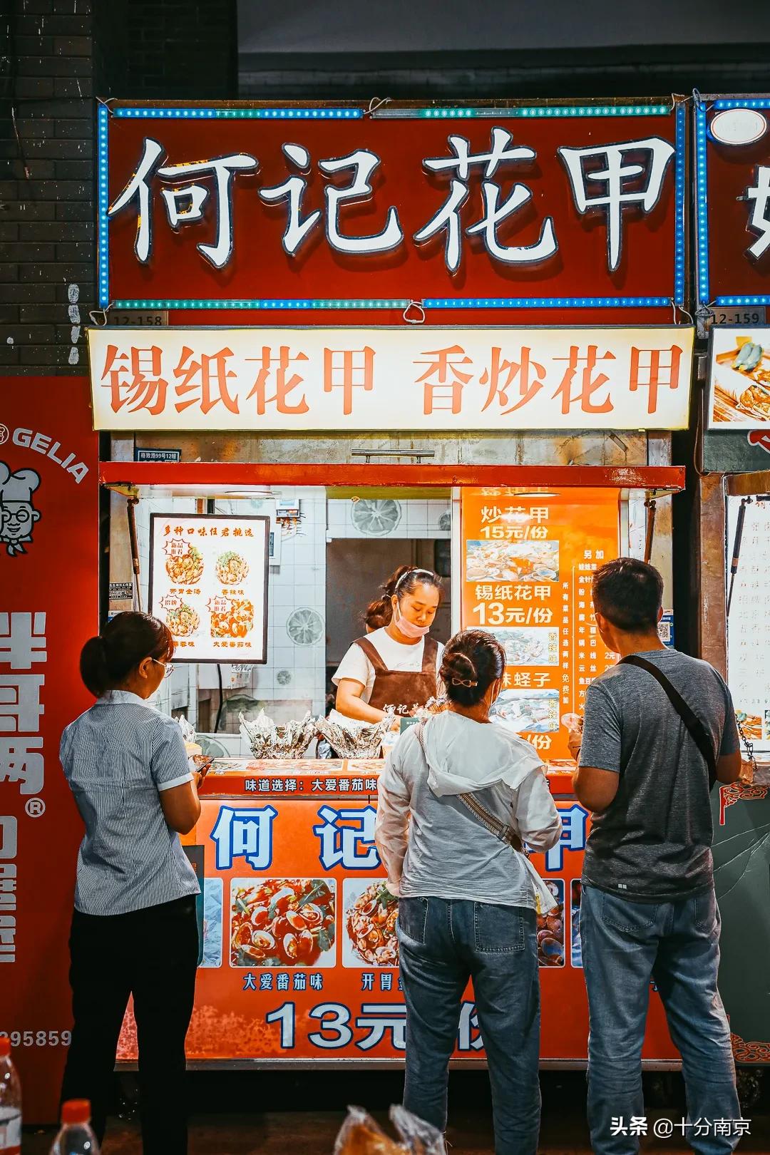 南京文鼎广场美食排名,江宁文鼎夜市美食一条街