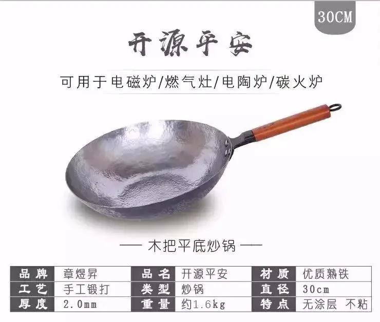 这锅绝了！没放一滴油，喷香诱人还不粘，秒杀饭馆招牌，全家人吃到连渣都不剩
