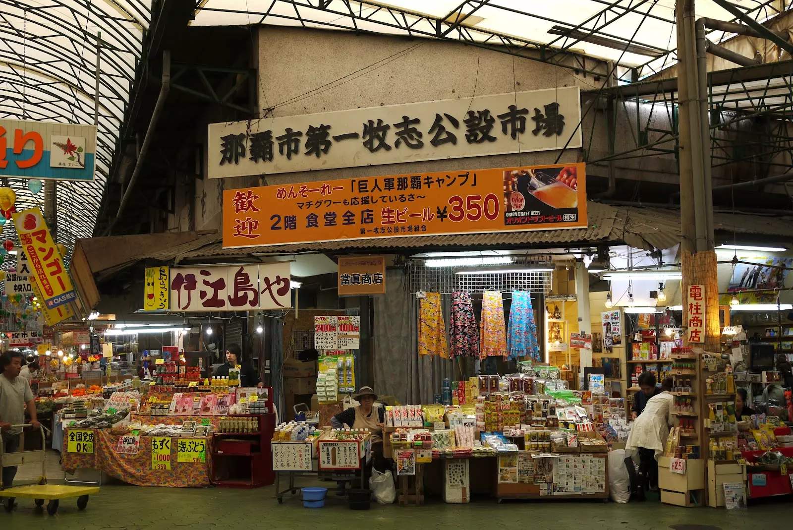 冲绳自由行交通,日本冲绳包车攻略