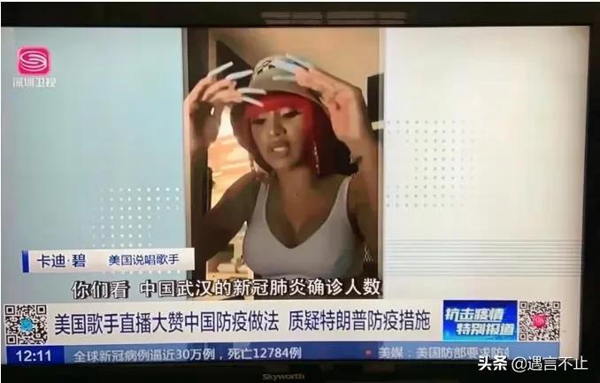 脱衣舞娘到饶舌天后，贫民窟女孩到时尚ICON，CardiB连上微博热搜