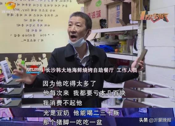 男子因为太能吃被自助餐拉黑,男子因为吃得多被自助餐厅拉黑