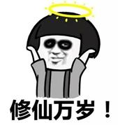 2019年度热点词大全