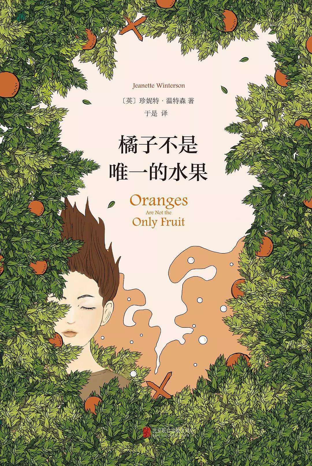 女孩爱上“闺蜜”布兰妮后,如何与“绝交”的母亲达成和解?