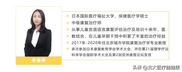 写进康复教材中的S-S法，运用在实际案例中的实施和治疗经过？