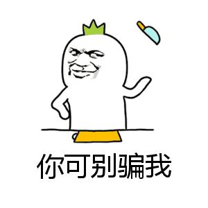 我活了100岁,你骗得了我?江苏百岁爷爷自带“防骗系统”,网络*局骗**奈何不得!