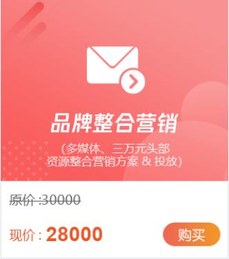 微思敦移动营销怎么样,微思敦营销机构