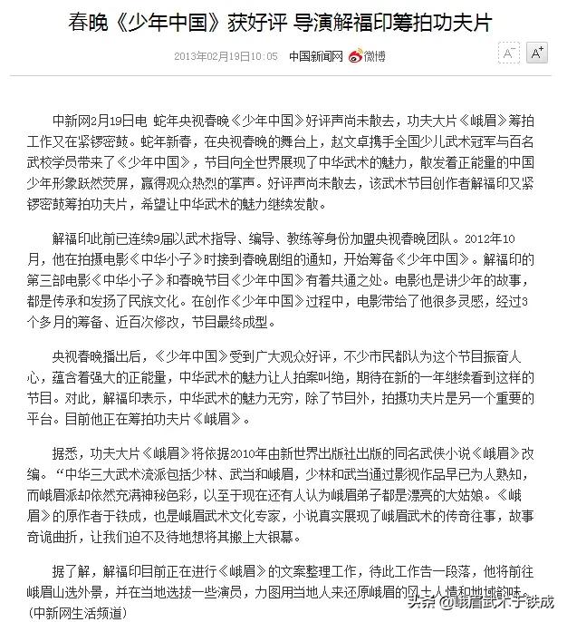 赵文卓的功夫是什么,赵文卓的功夫到底有多厉害