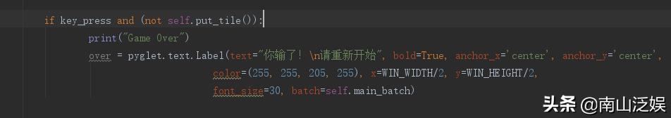 python游戏编程教学2048,利用python做一个2048游戏