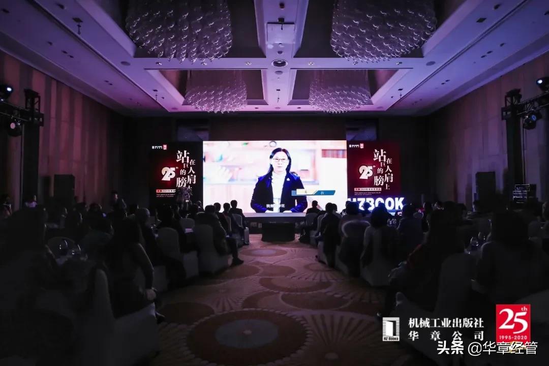 速看！一文回顾华章出版25周年媒体交流会精彩瞬间