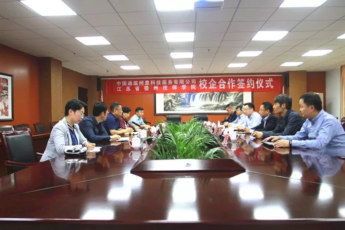 江苏省徐州技师学院电气工程学院,徐州技师学院就业前景怎么样