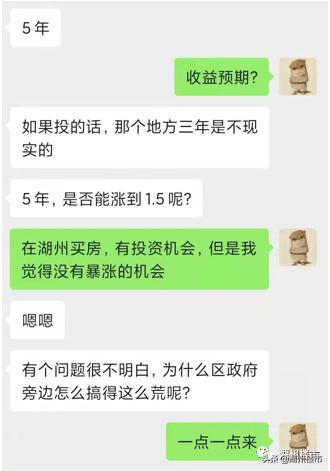 在湖州买房,在湖州买房需要什么条件