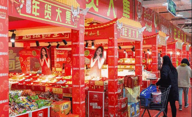 郑州超级鲜生春节不打烊，集“五福”领百万豪礼