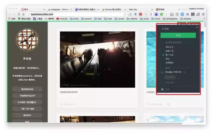chromeflash插件,chrome100个必备插件