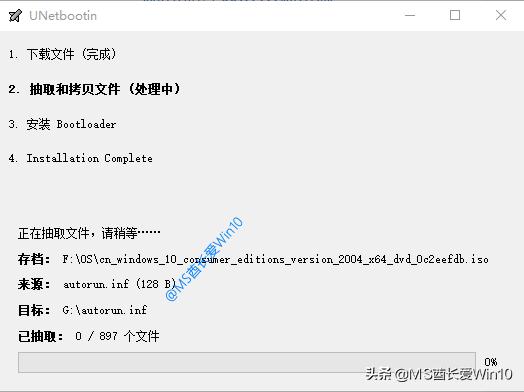win10原版u盘安装教程官方,怎样制作win10系统安装u盘