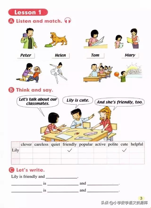 人教版pep英语五年级下册电子课本,人教版pep五年级下册英语34页课文