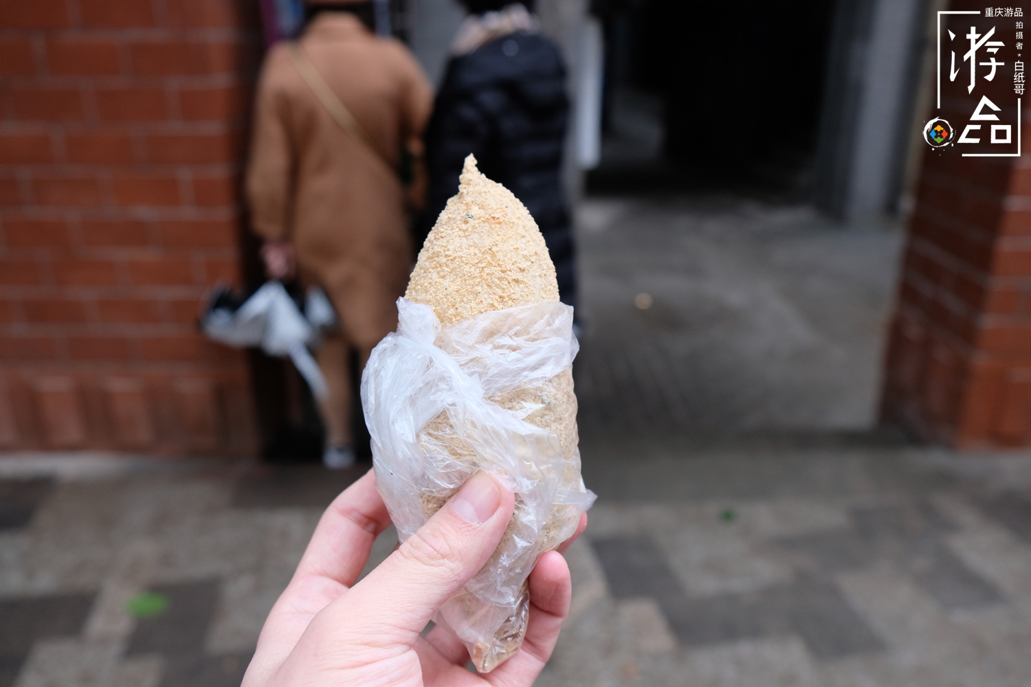 重庆糯米团哪里有卖,重庆糯米团