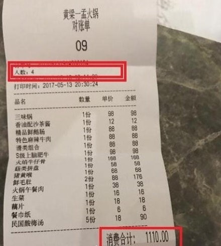 孟非和黄磊的火锅店,孟非与黄磊开的火锅店