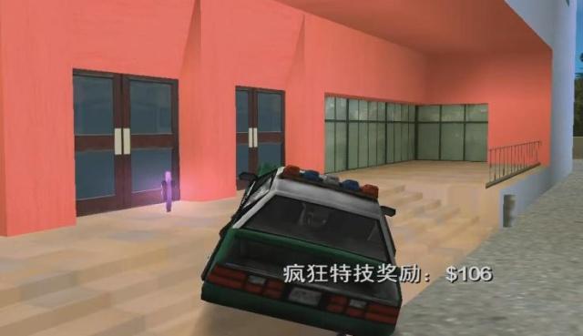 gta罪恶都市角色名字,gta罪恶都市bug大全