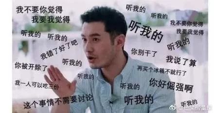 2019年十大网络流行语,2020最火网络流行语视频