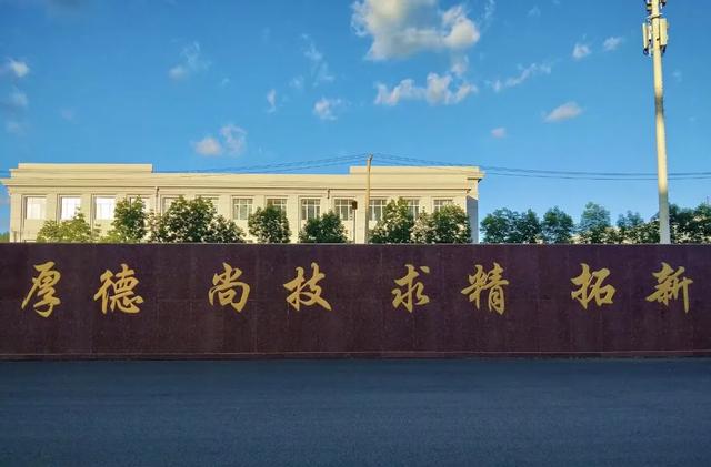 黑龙江生物科技职业学院,黑龙江生物科技职业学院食品