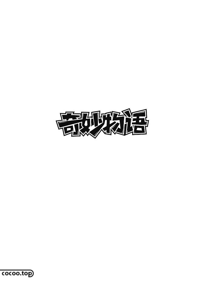 汉字在字体设计中的表现,汉字的规范化字体