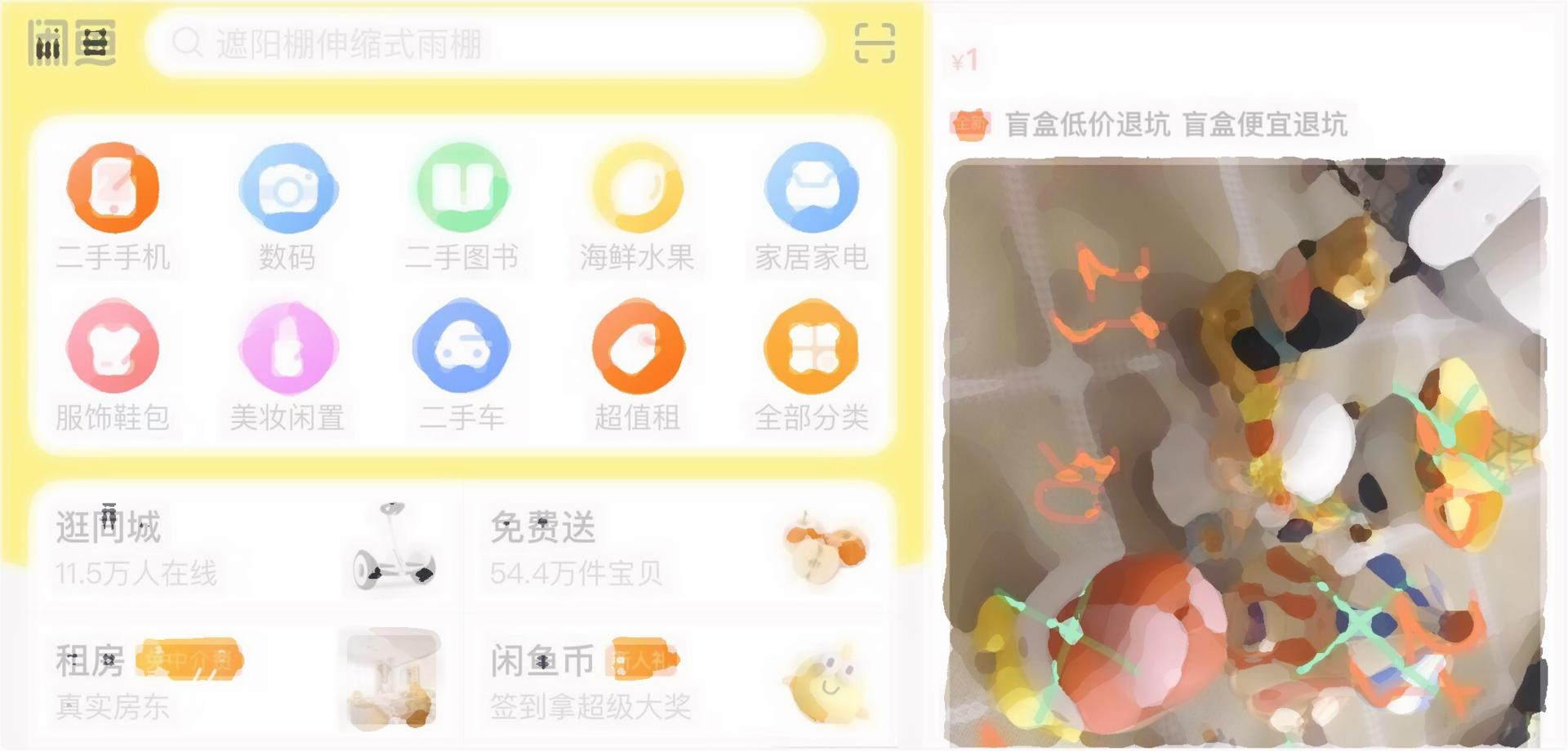 全部集齐可以召唤神龙吗,为什么大家都收集盲盒