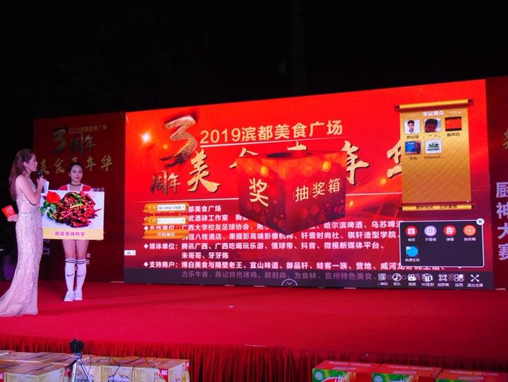 厨神争霸赛最新一届,厨神争霸总决赛完整视频