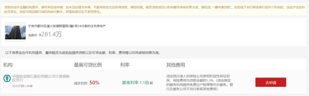 捡漏宁波一线江景房,捡漏房源宁波