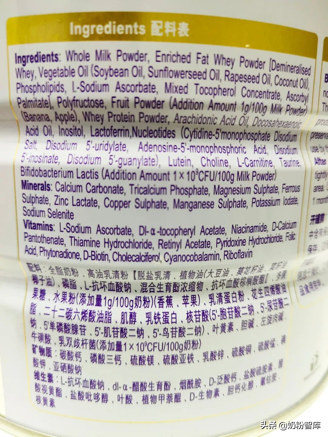 优博剖蓓舒测评,优博剖蓓舒奶粉测评