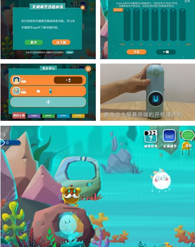 天猫精灵进入水杯了！GululuQ与天猫带给孩子好习惯