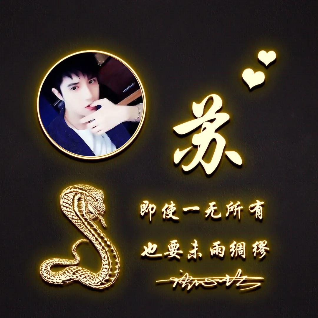 我的名字设计微信头像,免费微信头像名字专属制作方法