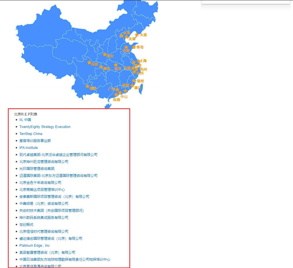如何轻松获取一张全球通用的职业资格证书(PMP)?让你升职加薪