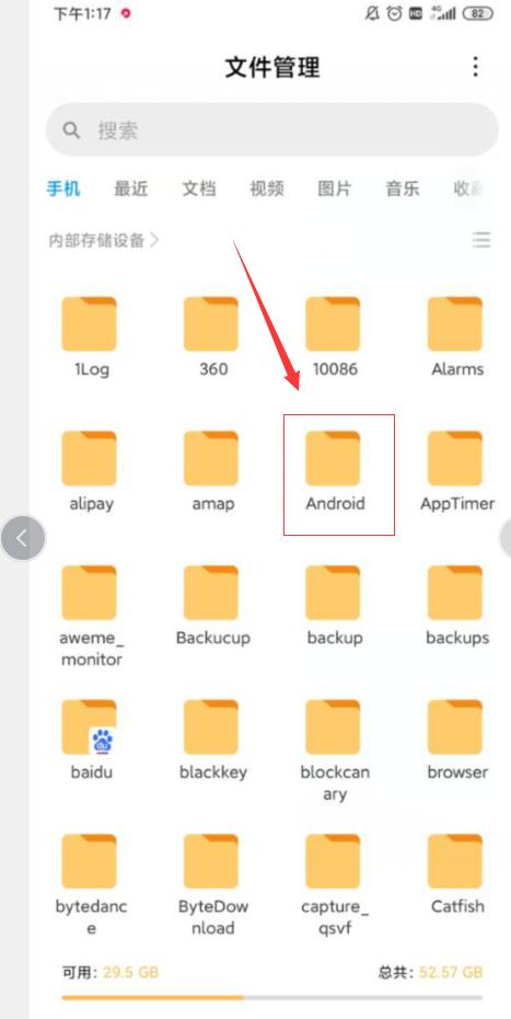 安卓手机qq接收文件怎么安装,安卓手机qq接收视频总是卡一半