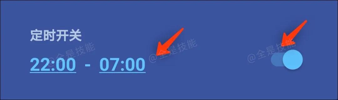 微信蓝光护眼模式,微信怎么搞防蓝光模式