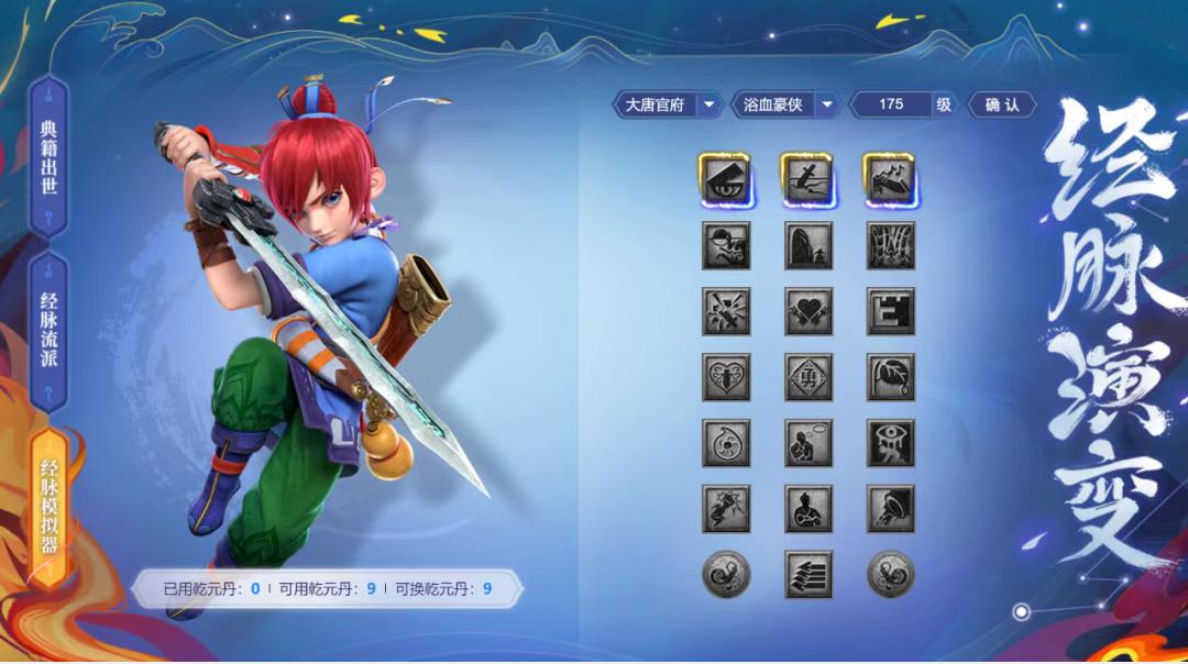 梦幻西游老王玩龙宫,梦幻西游老王打服战