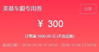 如何正确挑选车膜,劣质车膜